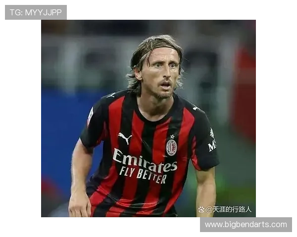 莫德里奇高强度跑动与覆盖能力解析