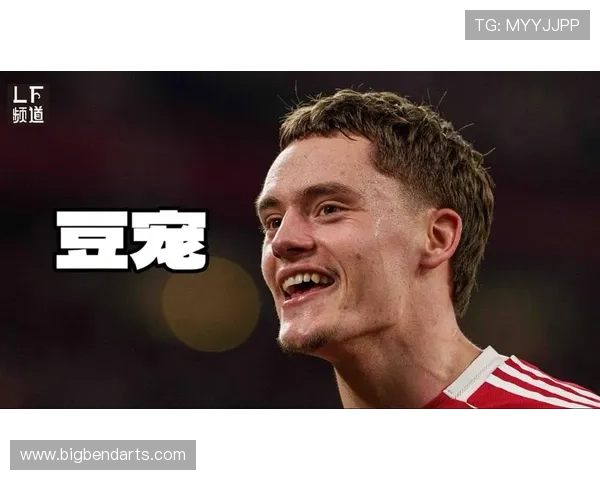 维尔茨是否具备豪门适配性