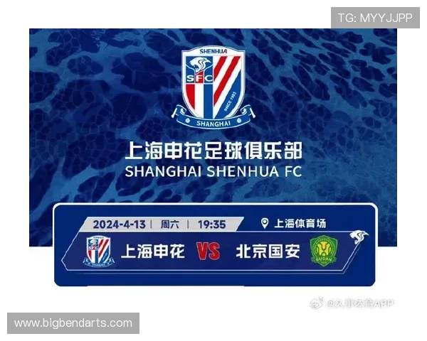 上海申花防守体系稳定,但胜势转化能力受限,关键战表现面临考验 上海申花防守体系稳定,但胜势转化能力受限,关键战表现面临考验